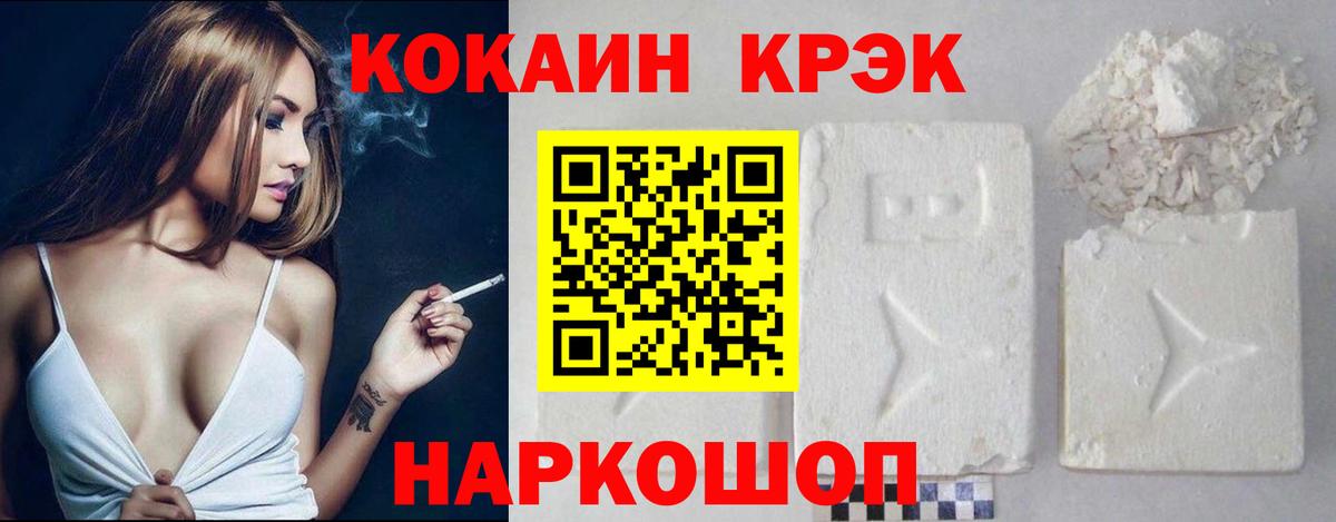 Кокаин Columbia Павлово
