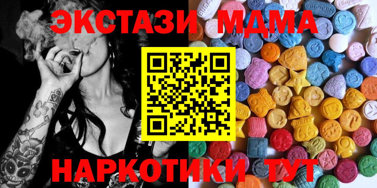 Экстази VHQ Павлово