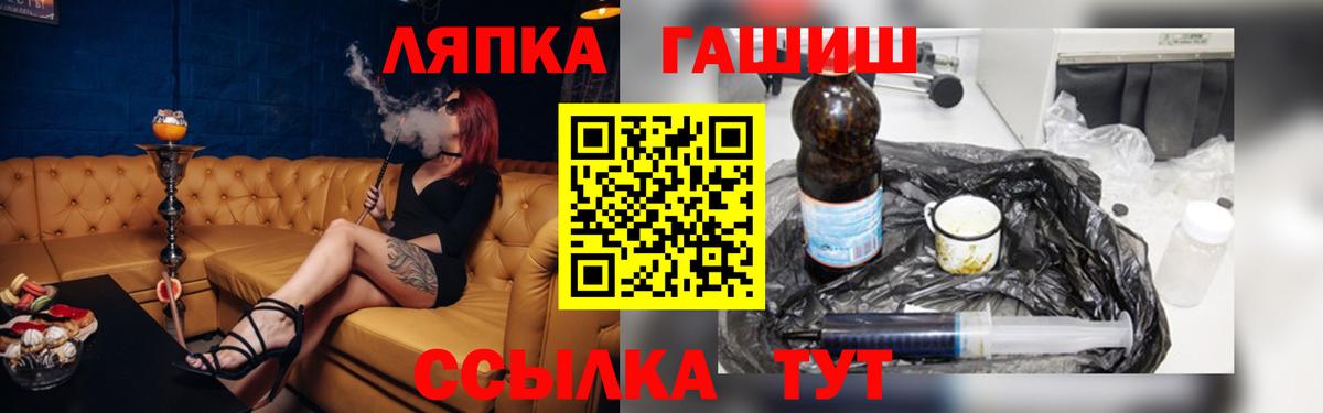 Павлово  Гашиш Изолятор  Гашиш гашик  Вход с VPN 