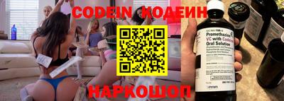 MESCALINE Свободный