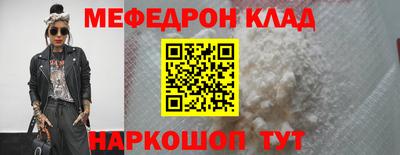 дживик Сланцы