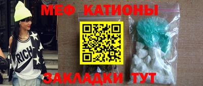 MESCALINE Свободный