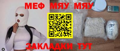 COCAINE Севастополь