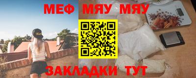 MESCALINE Свободный