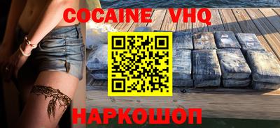 MESCALINE Свободный