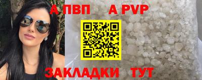COCAINE Севастополь