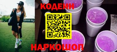 COCAINE Севастополь