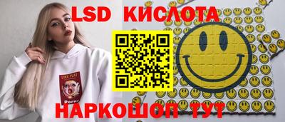 spice Северобайкальск