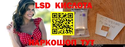 spice Северобайкальск