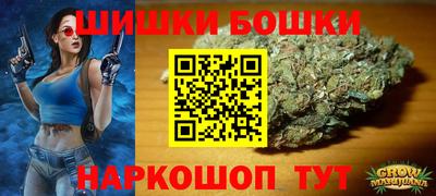 spice Северобайкальск
