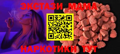 spice Северобайкальск