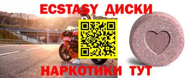 spice Северобайкальск