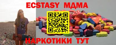 spice Северобайкальск