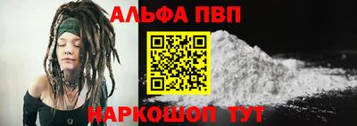 COCAINE Севастополь