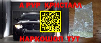 spice Северобайкальск