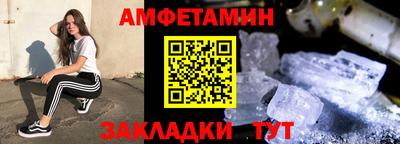 spice Северобайкальск