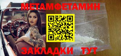 COCAINE Севастополь