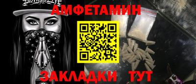 spice Северобайкальск