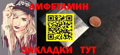 spice Северобайкальск