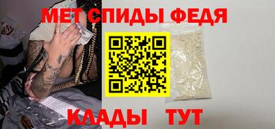 spice Северобайкальск