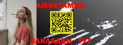 COCAINE Севастополь