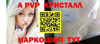 spice Северобайкальск