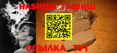 spice Северобайкальск