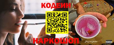 COCAINE Севастополь