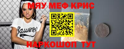 MESCALINE Свободный