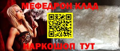 MESCALINE Свободный