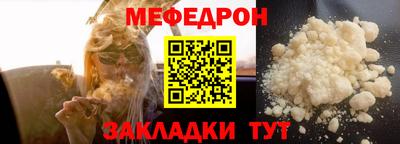 spice Северобайкальск