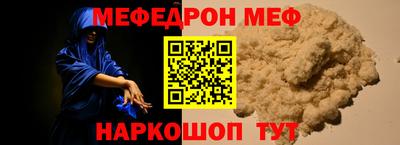 МДМА Славгород