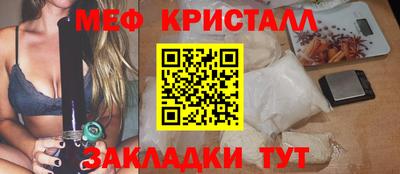 COCAINE Севастополь