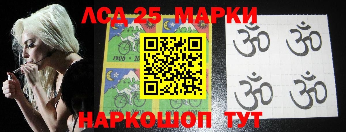 А ПВП СОЛЬ   ГАШ  КОКАИН  Вход с VPN  МАРИХУАНА  Павлово  Мефедрон кристаллы  Лсд 25 