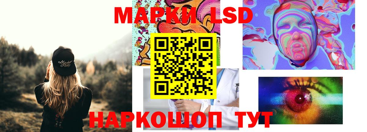 ЛСД экстази ecstasy Павлово