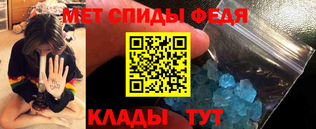 Первитин винт Павлово